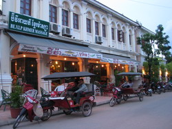 סיאם ריפ Siem Reap